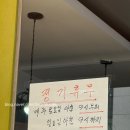 김가네학동점 | [학동] 직장인 점심 한식 맛집, 엄지네집