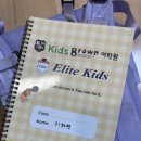 브라운어학원 | 성내동 키즈브라운어학원 초등 영어학원 포레온근처 내돈내산 후기