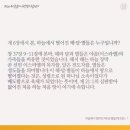 해·달·별 이미지