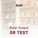 스튜비 SR 변화_인천 송도영어학원 초등 영어원서수업 후기