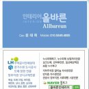 소상공인 지원금으로 미용실 새단장! 수원 구운동 실크도배·데코타일 시공 후기