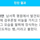한뱀이 네이버블로그