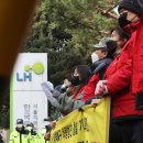 한국토지주택공사 이미지