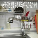 성창씽크 이미지