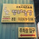 대중농장 이미지