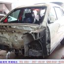 최신자동차 부분정비공업사 이미지