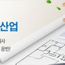 가설산업