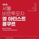 로데아트센터 체임버홀 이미지