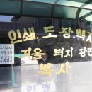 대풍상회 이미지