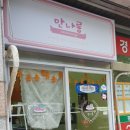 만나롱 이미지