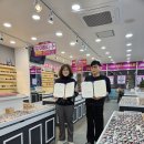 아이사랑안경 이미지