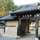 안동별채 이미지