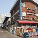 라이프공구종합상가 이미지