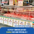 오성축산 - 도봉구 도봉로 500 | 오성축산