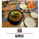 흰바위로232번길 이미지