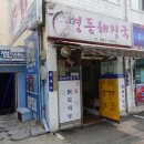 피싱카페낚시터 이미지