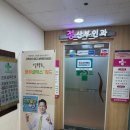 정산부인과의원 | [공지] [2025년] 독감 예방접종 강남구 최저가 병원, 정산부인과 내돈내산 후기