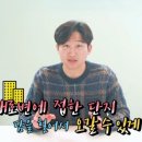 "재건축 투자 매력 사라졌다" 이미지