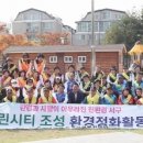 크린씨티환경