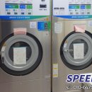 신설세탁소 이미지