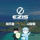 세화방역