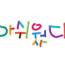 샌드파스타 이미지