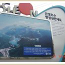 산정호수파크텔 이미지