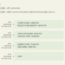 원씽컴퍼니