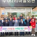 창촌3리 마을회관 네이버블로그