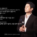 마스터 셰프 코리아 강레오 스토리 이미지