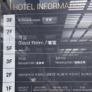 프라임관광호텔 네이버블로그