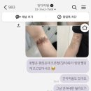 읻다의원 이미지