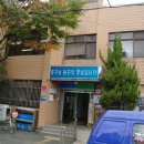 남산1동 주민센터 이미지