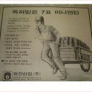 일흥상회 이미지