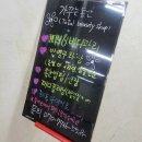 우성피부미용