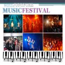 주니퍼실용음악학원 이미지