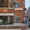 이탈리아피자 | [공릉 데이트]피자 맛집 찐이탈리아 감성 아찌 후기