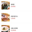 비비돈가스 이미지