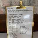 (주)큰집 | 남구로역 큰집 | 숨은 보석과도 같은 주 4일제 고깃집