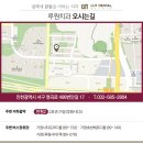 루원치과의원 이미지