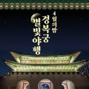 별빛부엌