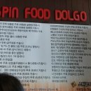 무료입장 이미지