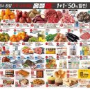 원천슈퍼 이미지
