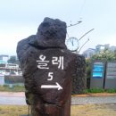 태일코스 이미지
