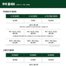 뚜띠쿠치나(응암점) 이미지