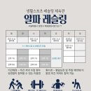 알파레슬링