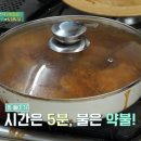 토닭토닭 이미지