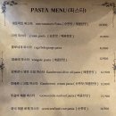 [청주오창맛집]북부터미널근처 ‘화덕피자코코‘파스타, 화덕피자 후기