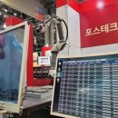 (주)포스종합건설 이미지