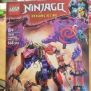 드래곤(dragon) | 내돈내산 레고 닌자고 드래곤 Thunderfang Dragon of Chaos 71832 후기
